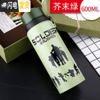 三维工匠304不锈钢大容量保温杯男女学生韩版便携户外商务泡茶水杯子600 芥末绿