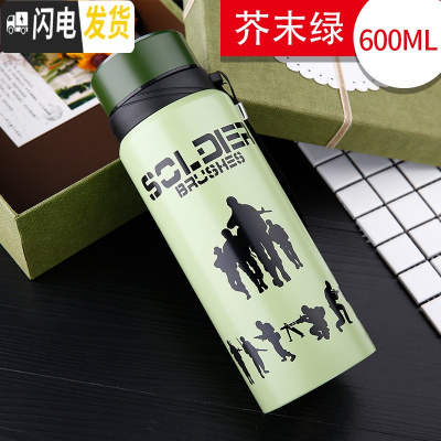 三维工匠304不锈钢大容量保温杯男女学生韩版便携户外商务泡茶水杯子600 芥末绿