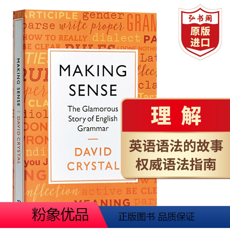 [正版]理解 英语语法的故事 英语原版 Making Sense The Glamorous Story Of Eng