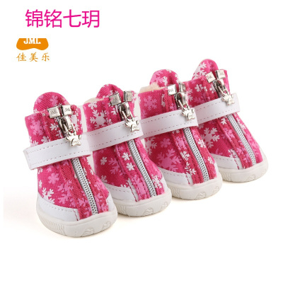 秋冬新款佳美乐宠物鞋狗狗鞋子比熊贵宾小型犬防滑耐寒加绒雪地靴