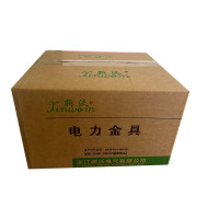 新沃 个人保安线绝缘钳带包 16/25 套