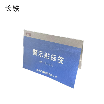 长铁 方向导视标识牌 40*80cm 块