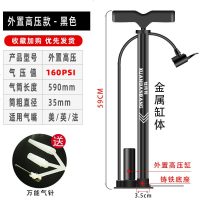 [补贴10%]打气筒篮球自行车电动电瓶摩托车汽车通用充气泵小型迷你家气管子 长款带泵升级金属底160PSl[送多用气