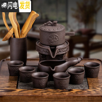 三维工匠石磨半全自动功夫茶具套装懒人家用陶瓷创意茶壶杯泡茶器简约防烫 《如意祥龙》紫砂自动茶具+茶道六君子