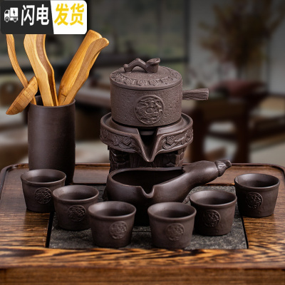 三维工匠石磨半全自动功夫茶具套装懒人家用陶瓷创意茶壶杯泡茶器简约防烫 《如意祥龙》紫砂自动茶具+茶道六君子