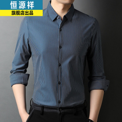 恒源祥2021春季细密竖条纹长袖衬衣男含桑蚕丝衬衫韩版商务休闲上衣