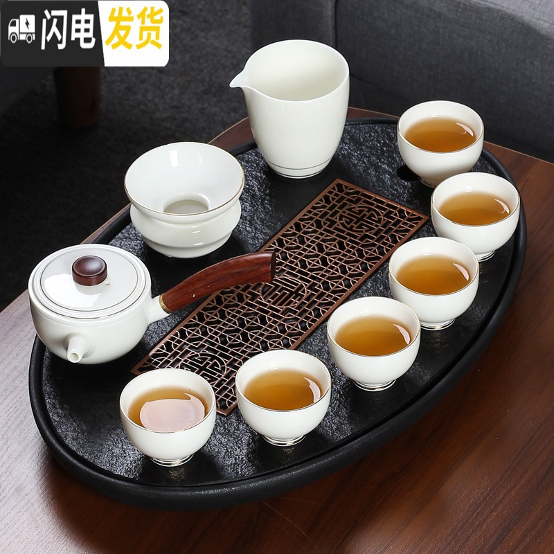 三维工匠乌金石茶盘排水中式干泡台陶瓷家用可移动茶台圆形茶具托盘 椭圆大号盘+木盖白瓷茶具10件