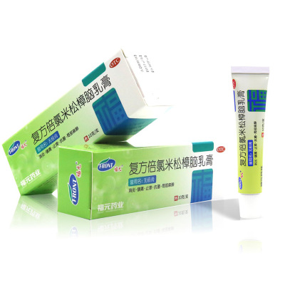 福元复方倍氯米松樟脑乳膏10g消炎镇痛止痒抗菌丘疹性荨麻疹虫咬皮炎湿疹皮肤瘙痒