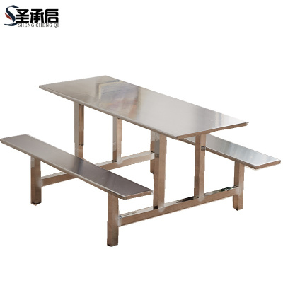 圣承启 饭桌 六人张