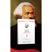 正版新书]活劳动——马克思主义分析洛朗·巴赫尼昂9787564245078