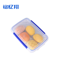 铭忆翔 塑料保鲜盒 45*31*16cm 个