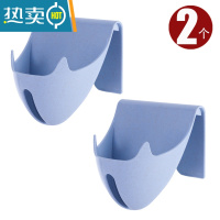 敬平肥皂沥水盒卫生间创意免打孔香皂收纳架置物架洗衣皂盒挂壁式 沥水架D款-蓝色-2个