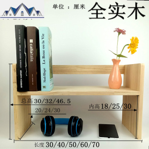 实木儿童置物架多层简易学生寝室办公室阳台厨房收纳架桌面小书架 三维工匠