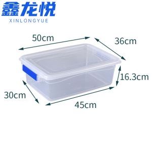 鑫龙悦