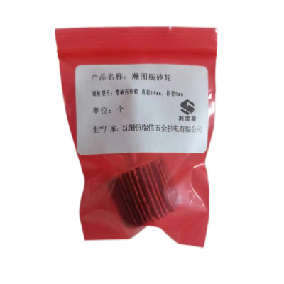 潮图斯砂轮 带柄百叶轮 直径16mm,杆径6mm