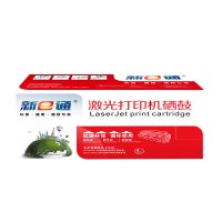 新e通硒鼓蓝色SC2022 支