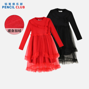 [1件3折]铅笔俱乐部秋冬新款女童连衣裙中大童加绒加厚针织拼接网纱裙