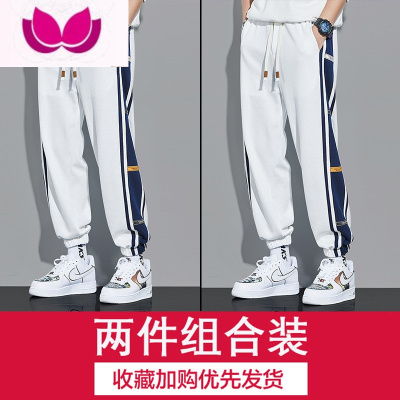 七斓束脚运动裤男潮牌ins秋季薄款男士卫裤宽松拼接时尚凉感裤子