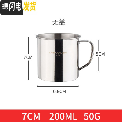 三维工匠创意马克杯304不锈钢水杯带手柄带盖杯子儿童牛奶杯口杯