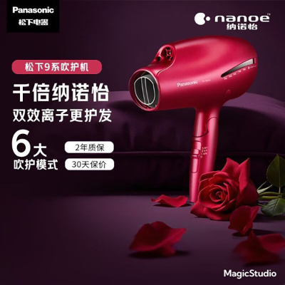 松下(Panasonic)空气水膜吹风机家用负离子纳米水离子网红护发吹风筒NA9C