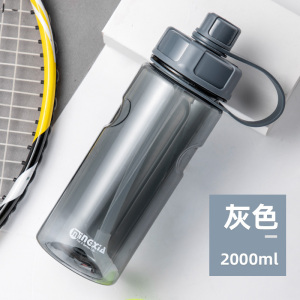 家柏饰(CORATED)超大容量塑料水杯茶杯带吸管男女户外便携太空杯子运动特大水壶