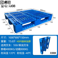 戴劲塑料托盘叉车货架托盘垫仓板防潮板卡板网格川字托盘100*80*15cm