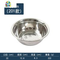 淘菜盆沥水篮 304不锈钢洗米筛加厚洗菜漏盆水果篮家用厨房淘米盆 FENGHOU 22cm加厚沥水盆(201款)洗洗菜篮