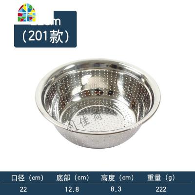 淘菜盆沥水篮 304不锈钢洗米筛加厚洗菜漏盆水果篮家用厨房淘米盆 FENGHOU 22cm加厚沥水盆(201款)洗洗菜篮