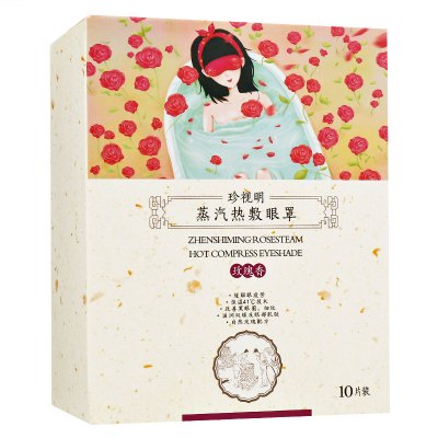珍视明蒸汽热敷眼罩玫瑰香10片
