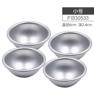 敬平(JING PING)雪媚娘模 制作包雪莓娘皮的圆模浅半圆形碗diy家用烘焙模具 小号4个