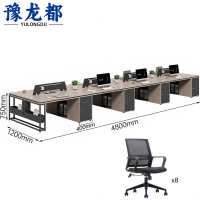 豫龙都 屏风工位 八人+椅 套