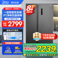 美的(Midea)607升对开门冰箱双变频一级能效家用超薄电冰箱智能净味无霜BCD-607WKPZM(E)大容量
