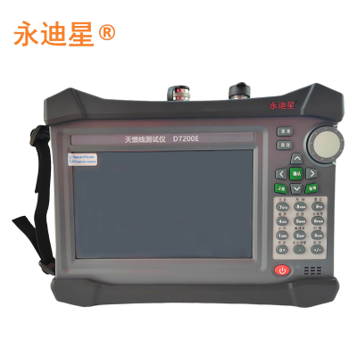 永迪星 天馈线测试仪 D7200E