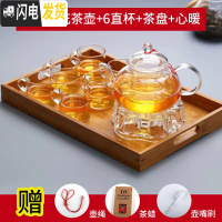 三维工匠NONXIS 加厚耐热高温玻璃茶具家用花茶壶过滤功夫茶具套装泡 600壶(加厚)+6直杯+水晶底座+平耳竹盘