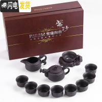 三维工匠创意紫砂壶手工泡茶壶家用泡茶壶套装原矿紫泥大容量功夫茶具 原矿紫泥龙头壶礼盒套装