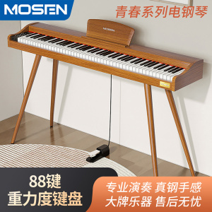 莫森(MOSEN)电钢琴青春系列88键电子数码钢琴初学考级家用