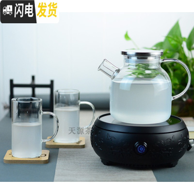 三维工匠冷水壶玻璃耐热高温家用防爆凉水壶大容量扎壶凉白开水杯茶壶套装 A款电陶炉+1600+2杯壶盖杯子可选