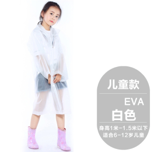 成人长款雨衣EVA材质加厚雨衣行走户外旅游登山非一次性连体透明雨衣电动自行车骑行雨披防护雨衣时尚