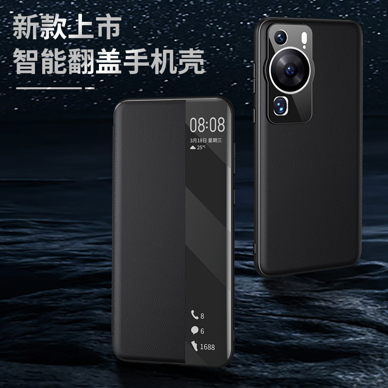 圣幻 真皮华为p60pro手机壳商务p60pro手机壳P60Art翻盖全包边保护套保护套磨砂手感智能休眠