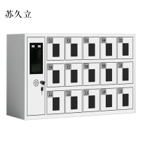苏久立智能手机存放柜员工手机寄存柜15门手机存放柜
