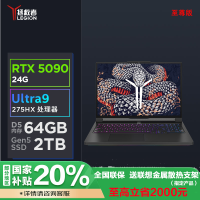 联想拯救者Y9000P 2025至尊版AI元启 16英寸电竞游戏本Ultra9-275HX 64G 2TSSD RTX5090-24G独显 2.5K 240HZ OLED 碳晶黑