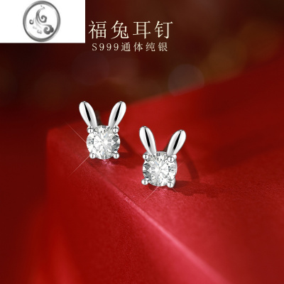 JiMi999银银兔子耳钉女闪钻锆石耳环精致高级感耳饰兔年本命年礼物