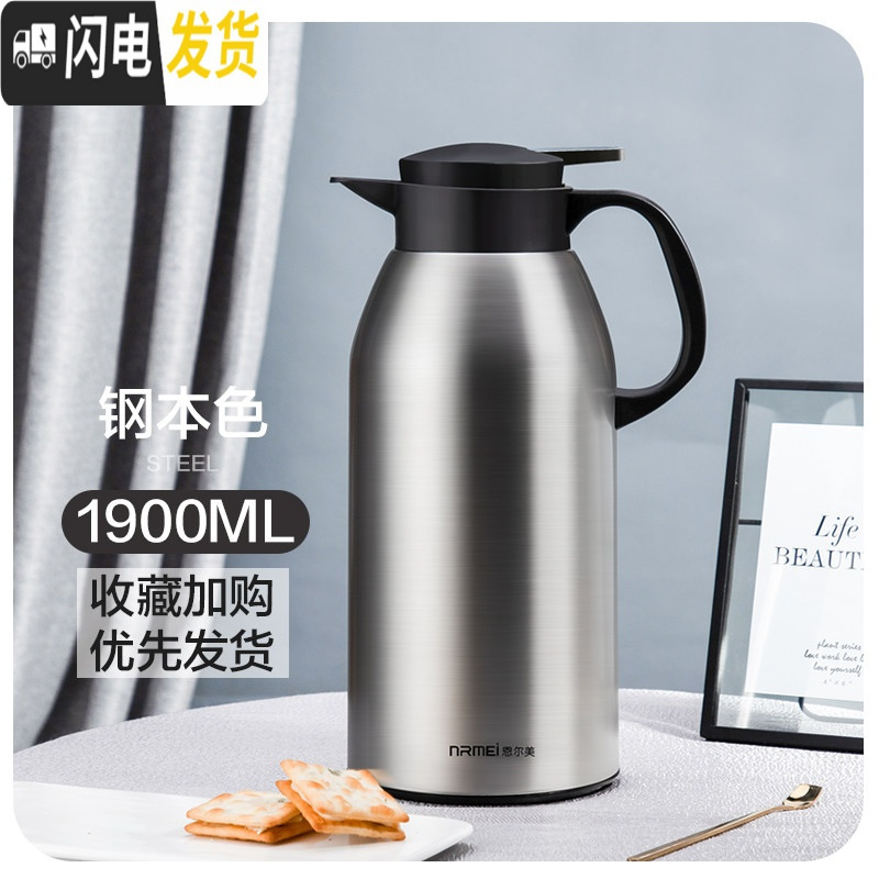 三维工匠暖壶保温水壶家用保温壶大容量不锈钢热水瓶暖水壶保温瓶玻璃内胆 (智能显温级款)暖心壶钢本色2200