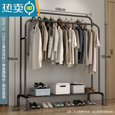 敬平简易衣帽架柜式晾衣架落地室内折叠挂衣架子家用卧室衣服收纳架X 120cm-[经典款]黑色双杆+单层置物+固定底座