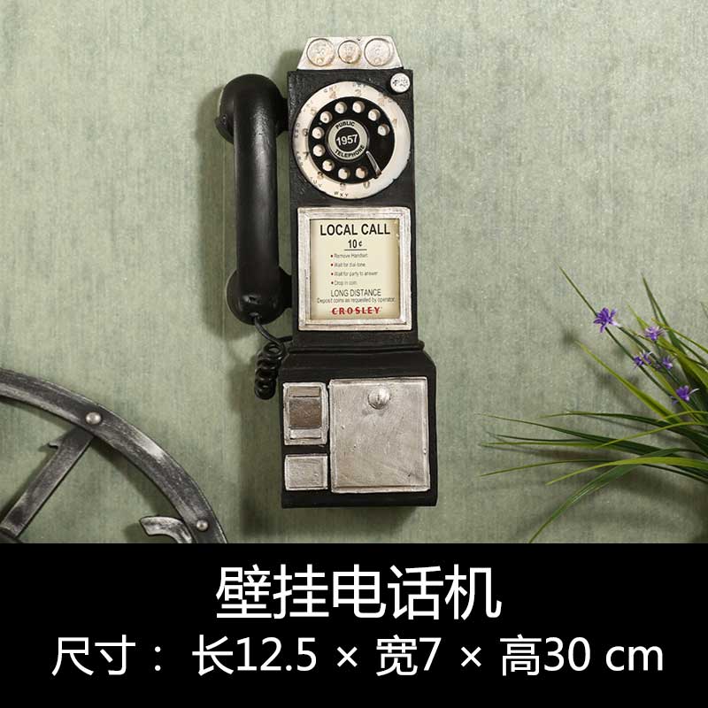 墙面挂饰奶茶店网咖墙壁墙上装饰品酒吧店铺工业风创意挂件壁饰 三维工匠 电话机D款[配无痕钉]