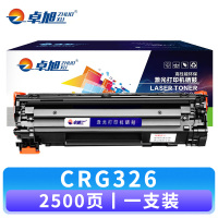 卓旭 硒鼓CRG326 支