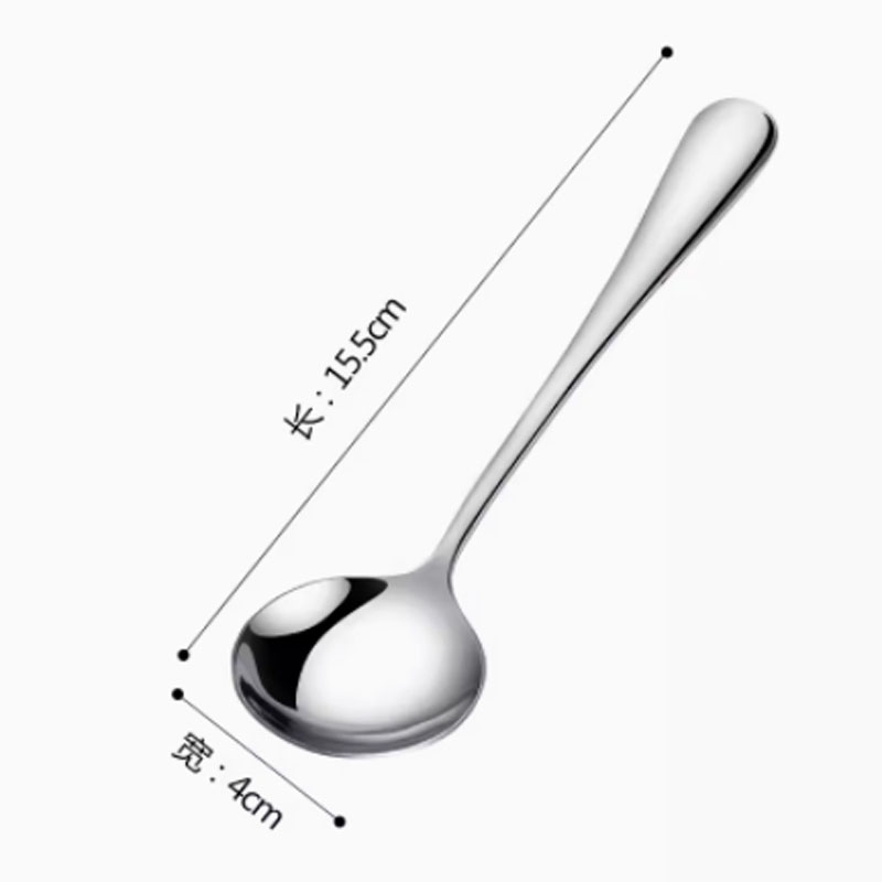 餐禾 加厚不锈钢长柄勺子调羹西餐勺汤匙家用吃饭喝汤304小号圆勺3支装