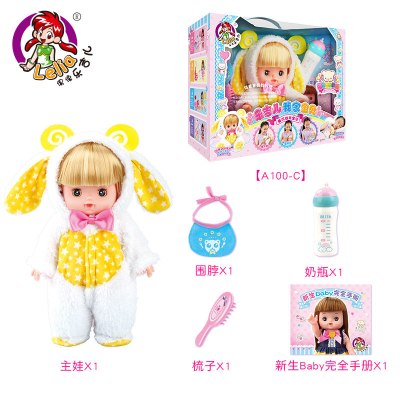 乐吉儿仿真洋娃娃女孩玩具婴儿搪胶软胶会说话的娃娃宝宝米露乖巧绵羊A100-C