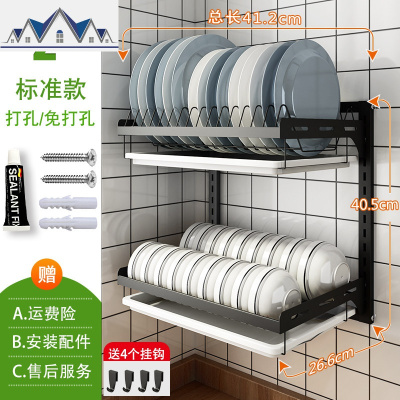 黑色碗架沥水架厨房置物架壁挂式免打孔晾碗架放盘子碟碗筷收纳盒 三维工匠