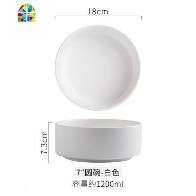 ins欧式陶瓷汤碗创意大号防烫双耳碗沙拉碗汤锅水煮牛肉汤盆深碗 FENGHOU 直口碗7寸[白色]
